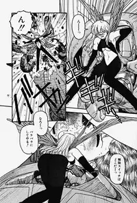 [Yui Toshiki] ReYui Vol.2