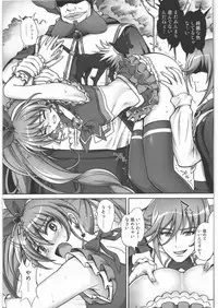 (COMIC1☆5) [Cyclone (Izumi, Reizei)] H-01 (Suite Precure)