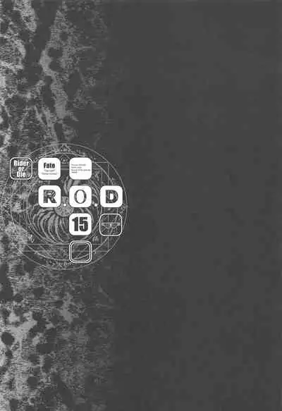 R.O.D 15