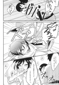 (Hyattou Ryouran ~Kimi no Heart o Shirahadori~) [Monomochiwarui (Tomoi)] Paraiso de Matte Ite (Touken Ranbu)