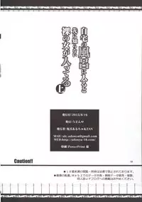 (C88) [UDON-YA (Kizuki Aruchu, ZAN)] Furohile Jou + Omake Bon