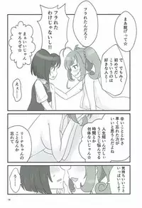 (Colorful Master 8) [Shoujo Idenshi (Ayase)] Double Aste (THE IDOLM@STER CINDERELLA GIRLS)