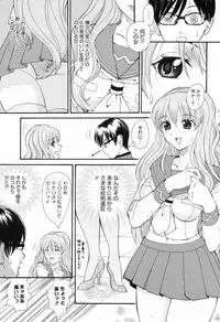 Manga Bangaichi 2009-03