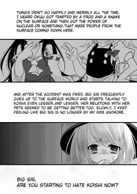 (Kouroumu 7) [Chemical Janky (Shiori)] The greatest hate springs from the greatest love (Touhou Project) [English]