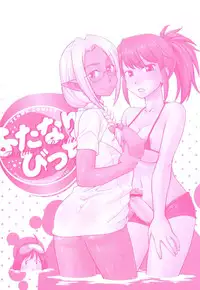 [Hinemosu Notari] Futanari Bitches (English) (Decensored) (INCOMPLETE)