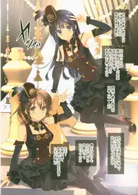 (C93) [Renai Mangaka (Naruse Hirofumi)] Shine Moon - Idol Himitsu no Arbeit