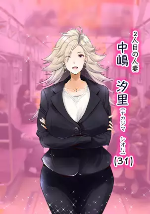 "Jikan Teishi & Kanashibari" Tokei de Akogare no Hitozuma o Muteikou ni Shite Charao ga Pakorimakuru!!