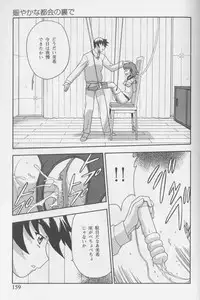 [Anthology] Kanin no Ie Vol. 1 ~Kei to Imouto~