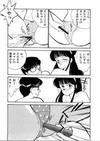 [Arimura Shinobu] High School Scandal