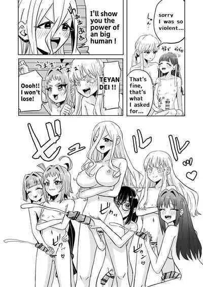 [shasha inu] Rentarō Famirī Futanari Pātī | Rentarou Family Futanari Party (Kimi no Koto ga Daidaidaidaidaisuki na 100-nin no Kanojo) [Japanese, English]