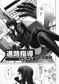 COMIC AUN 2008-02 Vol. 141