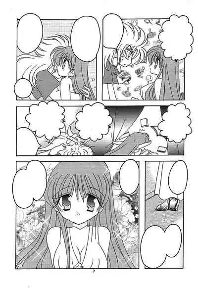 You are my Reason to Be 6