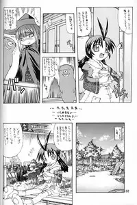 (C56) [PHANTOMCROSS (Matsushita Akihisa, Miyagi Yasutomo)] P2 REMIX (Kizuato, ToHeart)