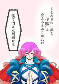 [Danna] Touhou Pragmatizer 17 (Touhou Project)