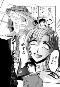 [Itaba Hiroshi] SAMPLE