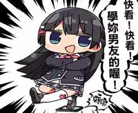 Astolfo ga SEX Sasete Kureru rashii.