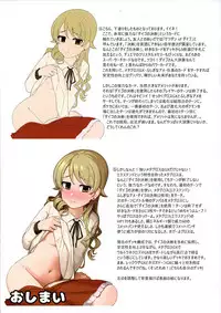 (C95) [Gyuunyuu Nomiba (Gyuunyuu Umao)] Hamedori Bonono (THE IDOLM@STER CINDERELLA GIRLS)