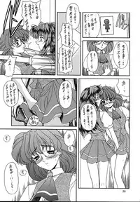 (SC4) [Fukumaden (Ohkami Tomoyuki)] Madanko Arashi (Doki Doki Pretty League)