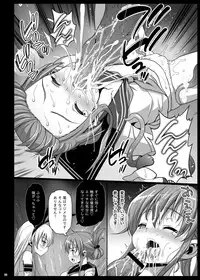 (C86) [Eromazun (Ma-kurou)] Akuochi Shimakaze 5 ~Ero Shokushu ni Otosareru Kanmusu~ (Kantai Collection -KanColle-)