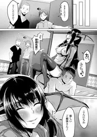 COMIC Unreal 2018-06 Vol. 73 [Digital]