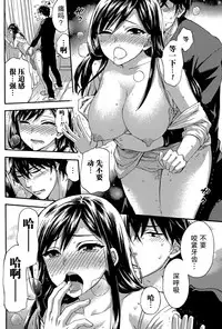 [Kuon Michiyoshi] HUNDRED GAME Ch. 11 (Monthly Vitaman 2015-11) [Chinese] [樱翼汉化组]