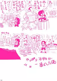 [Hariko no Tora (Midoh Torako)] MESHIBITO (One Piece) [Digital]