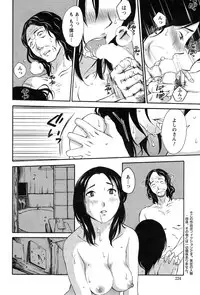 [Miki Hime] Yureru Skirt - Fluttering Skirt Ch. 1-7