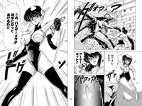 [Mental Specialist (Watanabe Yoshimasa)] Nijigen Tennyo DL [Digital]