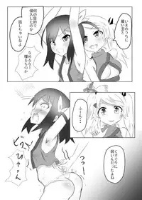 [Tonoya (Tonotani)] Kusuguri Kunoichi Retsuden -Ichi- [Digital]