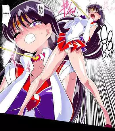 Kasei no Haiboku | Defeat of Mars