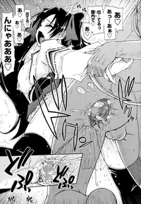 [Kamino Ryu-ya] Mozaiku X Sanshimai [Decensored]