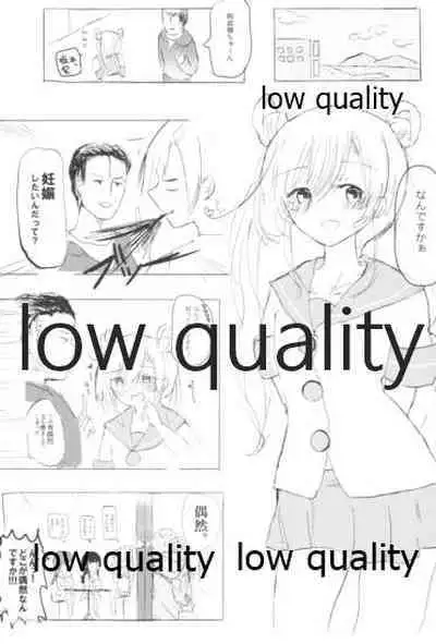 (C91) [Kokusai Tenjijou Uramon (Nabe Wataru)] Vagina Town (Kantai Collection -KanColle-)