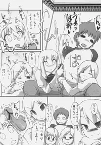 (C72) [ON-SHOW (Ishibashi Shingo, Mutsutake)] iwa tetsu zan tsurugi (Fate/hollow ataraxia)