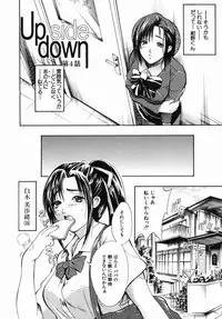 [Aoki Seishin] Inyoku Hyakkaten - Immoral Department