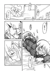 [Ukkaridou (Shimazu Isami)] Ukkaridou Nanaka 6/17 Bon Soushuuhen (Nanaka 6/17) [Digital]