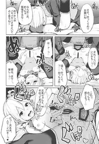 (COMIC1☆12) [grand-slum (Cure Slum)] LiPPS to! Zenkoku Tanemaki Tour (THE IDOLM@STER CINDERELLA GIRLS)