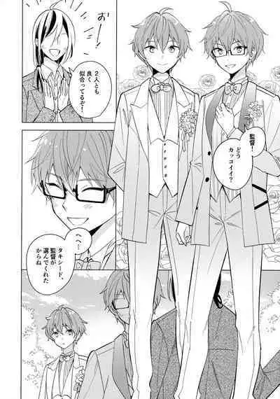 (Passion! VIRTU@L STAGE!) [Rolling box (Kanaru Tabito, Shiina Akira)] 6-gatsu to Lemon - june, lemon, and you (THE IDOLM@STER SideM)