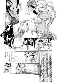 (C56) [Sekai no HATE (B-MARY & Gajyou Akira)] THIS VELVET GLOVE　(Various)