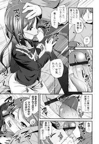 [Maeshima Ryou] Sugar☆Spot