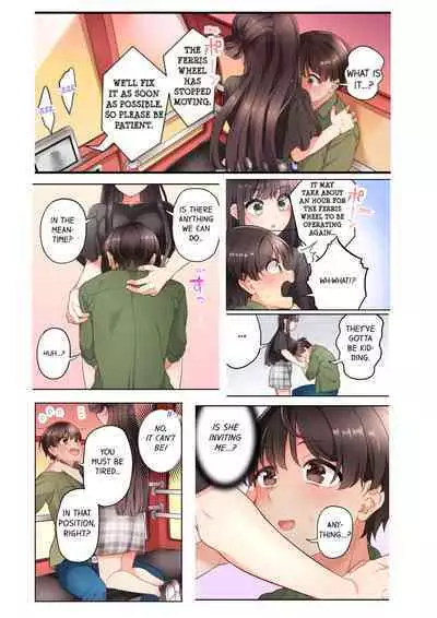 10-nen Mae kara Irete Hoshikute. ~ Junshin Gyaru wa Mirai kara kita Osananajimi | My Friend Came Back From the Future to Fuck Me