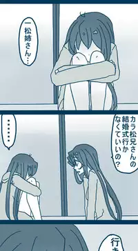 [Denjarasu Yamada] お話色々詰め