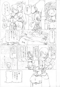 (CR34) [PARANOIA CAT (Fujiwara Shunichi)] Himitsu no Guild ni Goyoujin vol. 3 (Ragnarok Online)