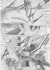 COMIC AUN 2008-03 Vol. 142