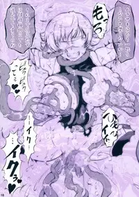 (C90) [Tsurikichi Doumei (Mutsu Nagare, Umedama Nabu)] Shiritsu Sakura nhoo Shougakkou Chin (Taimanin Asagi)