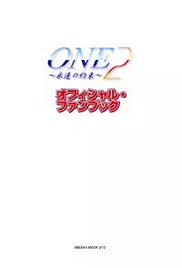 [Katagiri Hinata, Hikage Eiji] ONE2 ~Eien no Yakusoku~ Official FanBook