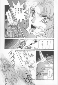 [Asagiri Yuu] Midnight Panther Volume 1 JPN