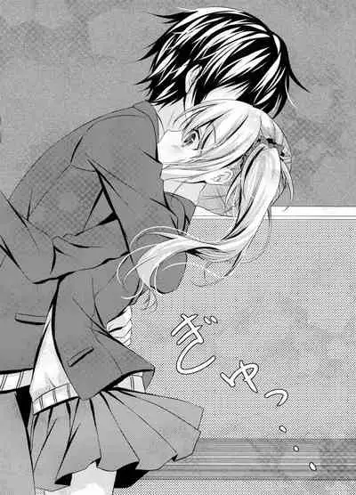 (C93) [Mizunekotei (Yuuma)] Motto, Zutto, Anata to