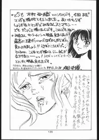 [Moriman Sho-Ten (Various)] KATZE 7 Gekan (Sailor Moon)