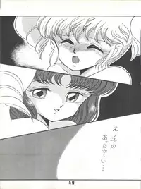 [Studio TAMO (Daikyojin)] Magical Ponponpon 7 (Various) [1990-10-19]