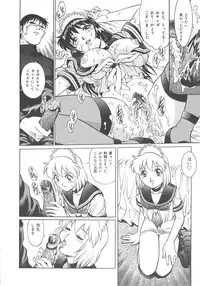 [Kawa Kazuo/Yanagawa RIo] Tenshi no Yuuwaku